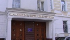 Генпрокуратура назначила в Севастополе четырех прокуроров