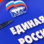 В горсовете Симферополя создали депутатское объединение «Единой России»
