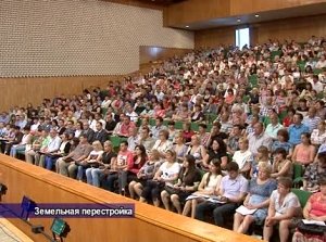 Крымские землеустроители проходят переквалификацию