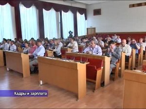 Внесли изменения в бюджет и решили кадровые вопрос