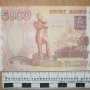 За месяц в Севастополе два раза выявляли сбыт фальшивых рублей