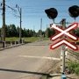Железнодорожные переезды проверят в Крыму