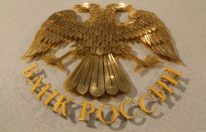 ЦентроБанк «погнал» из Крыма ещё 10 необязательных банков