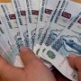 Фонд защиты вкладчиков Крыма начал подготовку к выплате компенсаций клиентам десяти украинских банков
