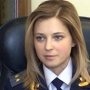 В Крыму появится свой закон «О противодействии коррупции»