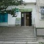 Имущество «Ощадбанка» в Крыму по суду отдали Фонду защиты вкладчиков