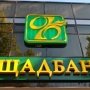 Прокуратура Крыма подала в суд на «Ощадбанк»