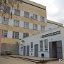 В Керчи главврача детской больницы прокуратура привлекла к ответственности