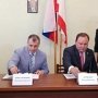 Госсовет Крыма и Законодательное собрание Ростовской области подписали соглашение о сотрудничестве