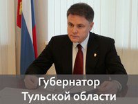 Туляки решили потратить на Керчь 55 млн рублей