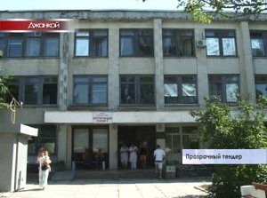 Государственные закупки теперь открыты и прозрачны