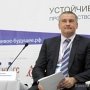 Аксенов принял участие в открытии форума «Устойчивое будущее России»