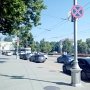 Центральное городское кольцо Севастополя, возможно, станет пешеходной зоной