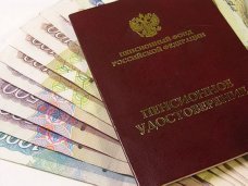 Житель Севастополя подделал документы, чтобы получать высокую пенсию