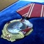 Птицефабрике вернули похищенный Орден Ленина