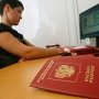 В ФМС сообщили, когда крымчанам начнут изготавливать заграничные паспорта