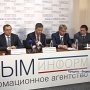 Российские банки пришли в Крым