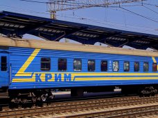 В «Укрзализнице» заверили, что цена на билеты в Крым останется неизменными