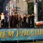 Российские и крымские политики поздравили крымчан с Днем России
