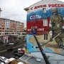 В Столице России представили граффити о воссоединении Крыма с Россией