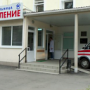 Больницу в Ялте обвинили в вымогательстве денег у инвалида