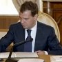 Медведев назначил Соколова замминистра по делам Крыма