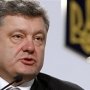 Порошенко высказался за досрочные парламентские выборы на Украине