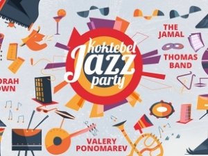 Jazz Party прогремит в сентябре в Коктебеле