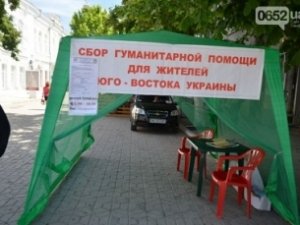 Столица Крыма собрал гуманитарку для юго-востока Украины