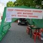 Столица Крыма собрал гуманитарку для юго-востока Украины