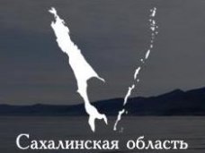 Крым будет сотрудничать с Сахалинской областью