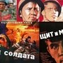 Россияне предпочитают фильмы музеям о войне