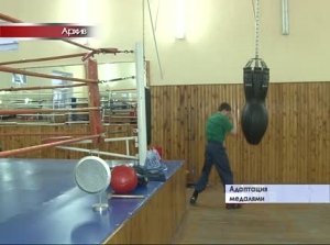 В Крымском высшем училище олимпийского резерва отчитались о первых успехах своих подопечных на всероссийских турнирах