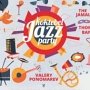 В Коктебеле в сентябре пройдёт джазовый фестиваль «Koktebel Jazz Party»