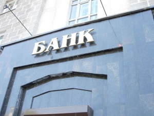 ЦБ: Новую банковскую систему в Крыму приходится создавать с нуля