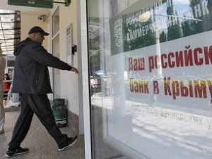 В РНКБ можно погасить кредиты «OTП банка»