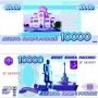 В ЛДПР предложили выпустить 10-тысячную купюру с достопримечательностями Севастополя