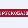 «Рускобанк» зашел в Крым