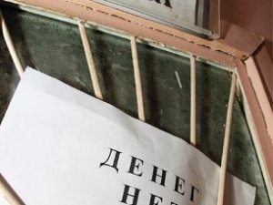 900 тыс. рублей зарплаты задолжали в ФК «Титан»