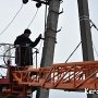 Крымэнерго восстанавливает в Керчи электролинию 110 кВ