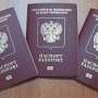 Все крымские выпускники подали документы на оформление российского паспорта