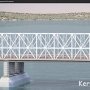 В Керчи проведут общественные слушания по строительству моста через пролив