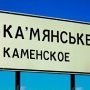 Константинов поручил в течение месяца привести дорожные знаки на трассах Крыма в порядок
