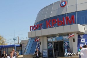 На реконструкцию Керченской переправы выделят 470 млн руб