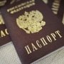 В Крыму изготовили 1 млн. российских паспортов