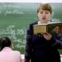 Исповедь учителя русского языка