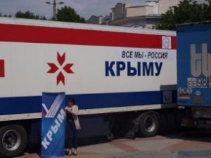 Мордовия прислала гуманитарку крымской детворе