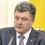 Нормализация отношений с Россией невозможна без возвращения Крыма, — Порошенко