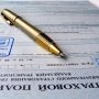 В Крыму создан Территориальный фонд обязательного медицинского страхования