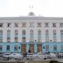 В Крыму утвердили предельное количество чиновников